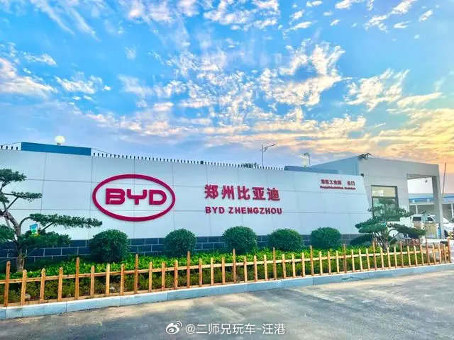 #郑州比亚迪富士康上演抢人大战# 【新能源汽车为什么重要？郑州比亚迪是个观察样本