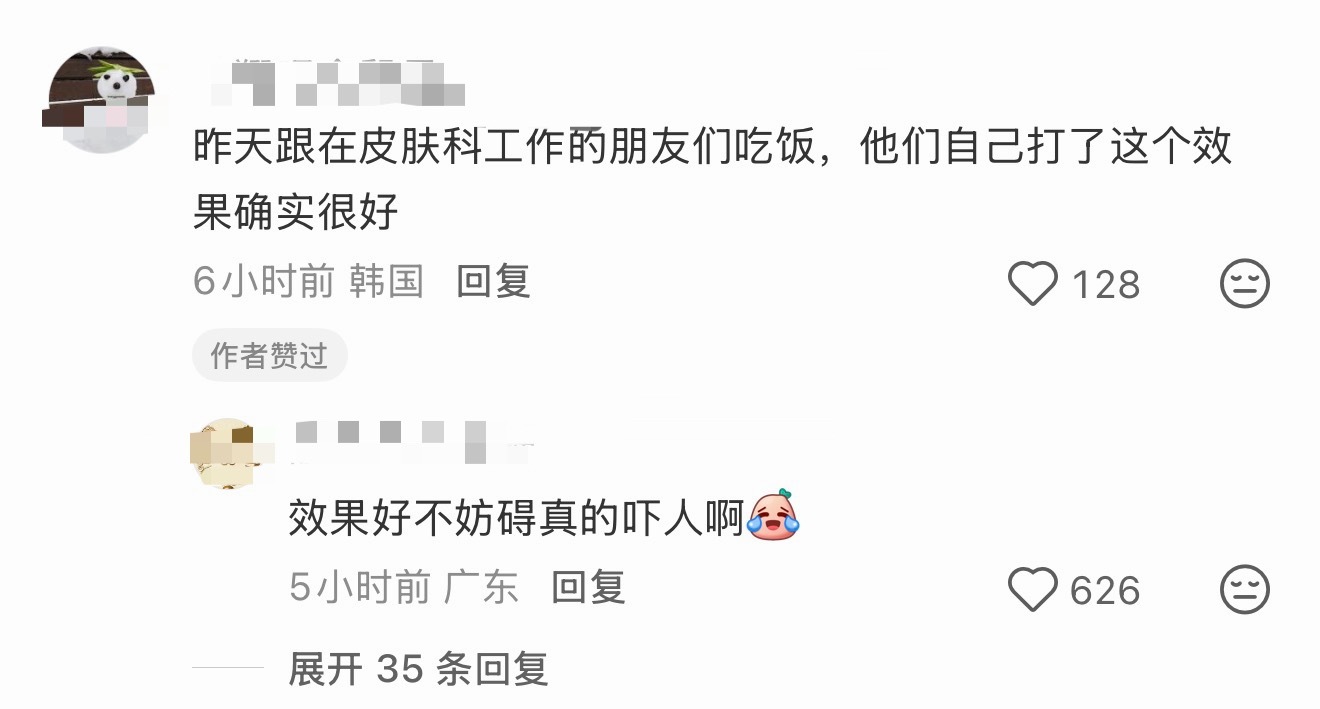 彭博商业周刊本周末文章表示，韩国现在兴起一种人体组织注射医美，来源是美国的人体捐