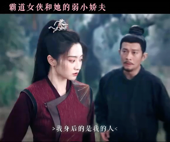 唐诡霸道女侠小娇夫唐诡奇谭 狠狠戳中萌点！女侠救人毫不拖泥带水，苏无名被稳稳护在