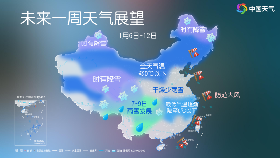 冷空气即将发力，天气大转折！南方的初雪要到了？