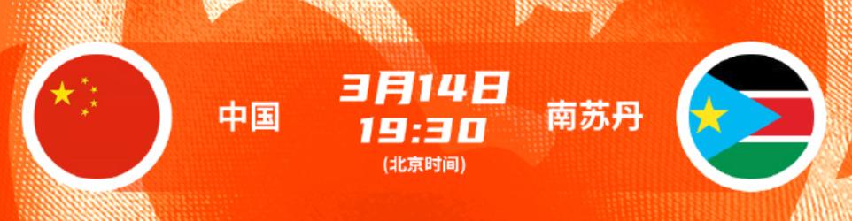 晚上7点半，中国女篮迎战南苏丹，只需做好三件事：

1、投三分
“万次投篮”训练