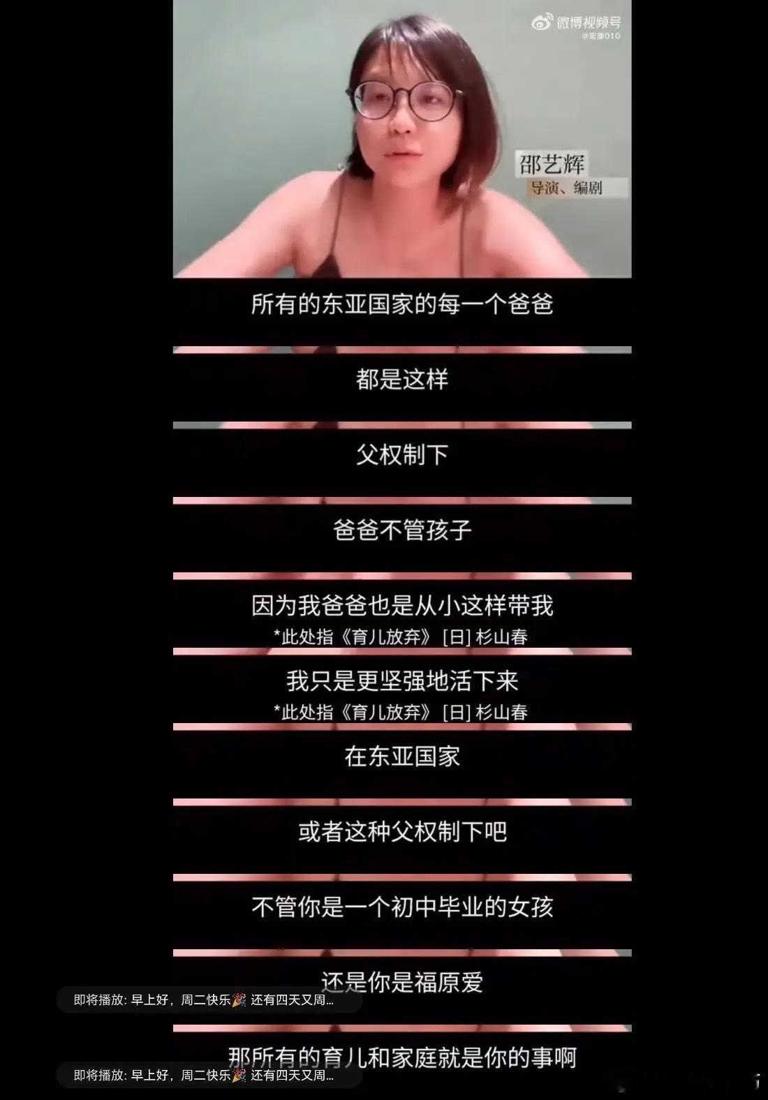 东亚家庭的父亲不管孩子？是这样吗？ 