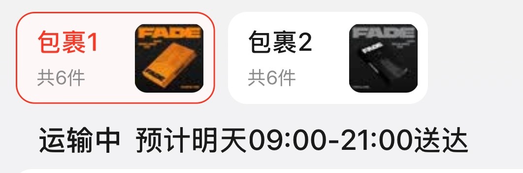 太好了 ​​​