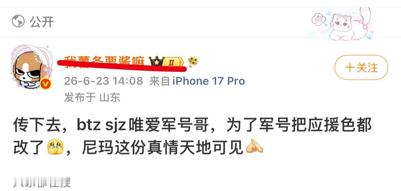 是不是没追过线下啊？天天在这🧼💊，hmp这么爱和丹夫恨海情天去当他二房姨太吧