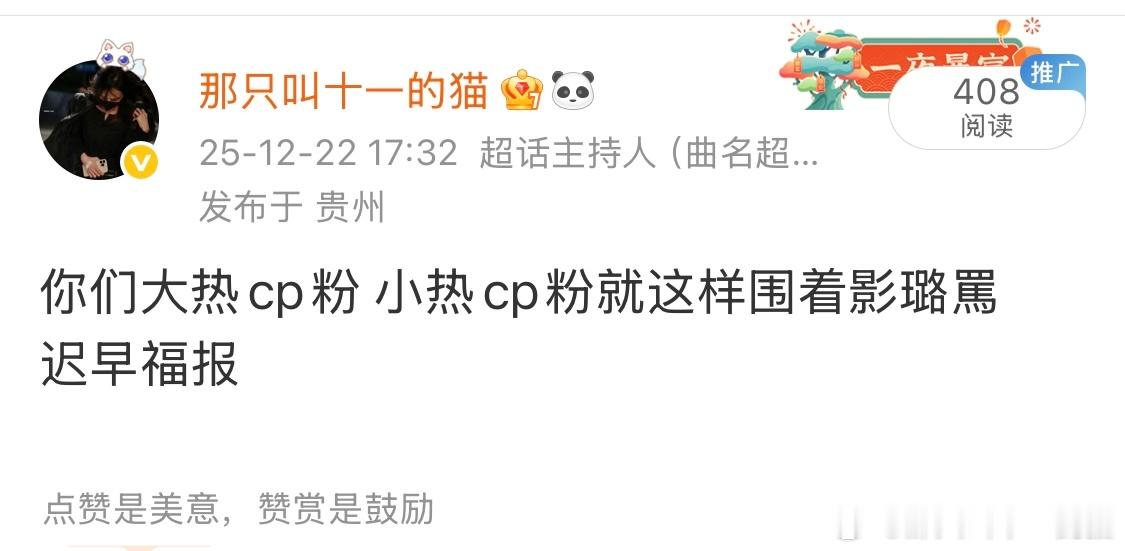 所以才半年内就“福报”降临两家吗？都说了不要干亏心事啊就是不听你说说 