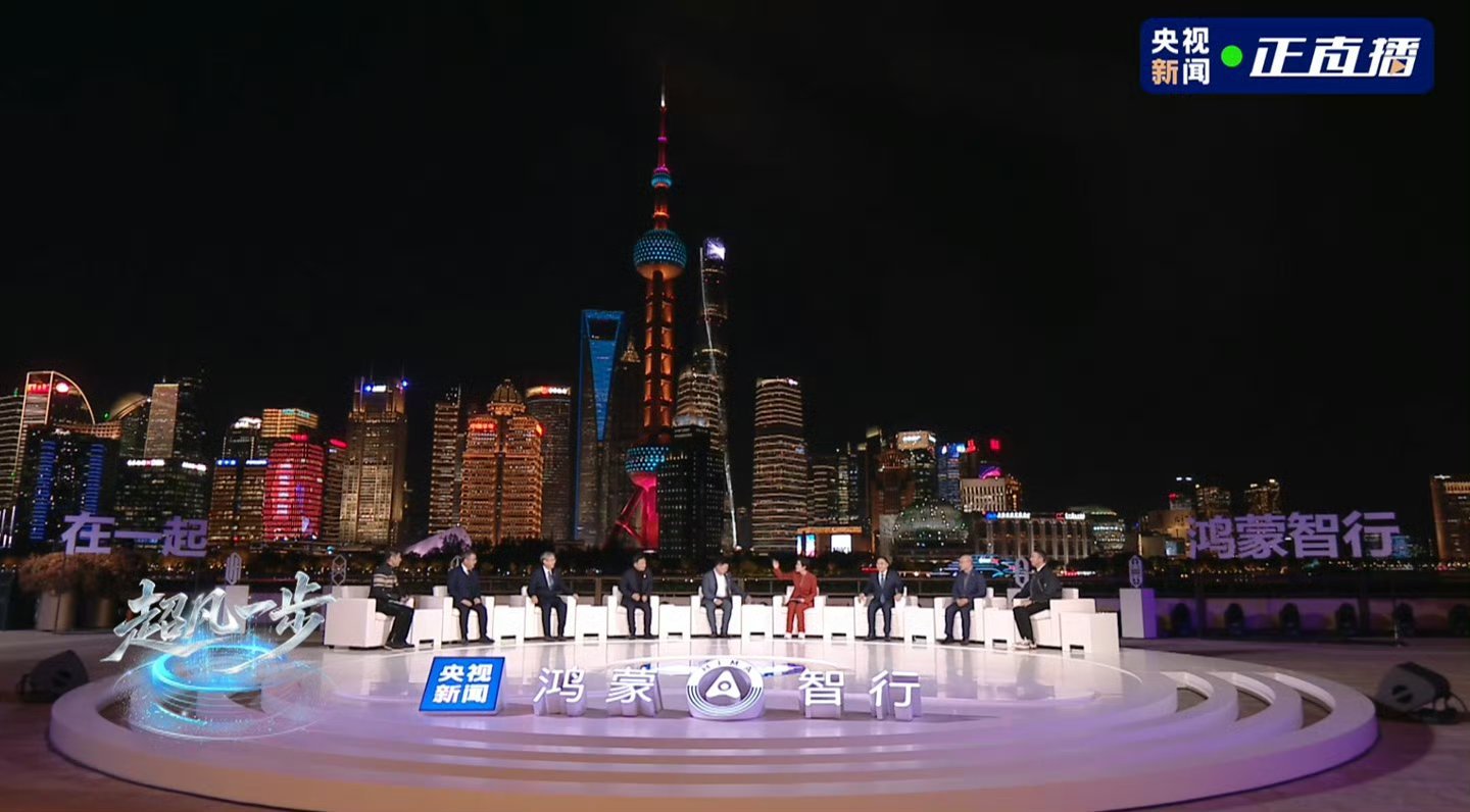 华为余承东透露鸿蒙智行五界明年多款新品：补齐产品矩阵，走入 L3、L3+智驾驶技