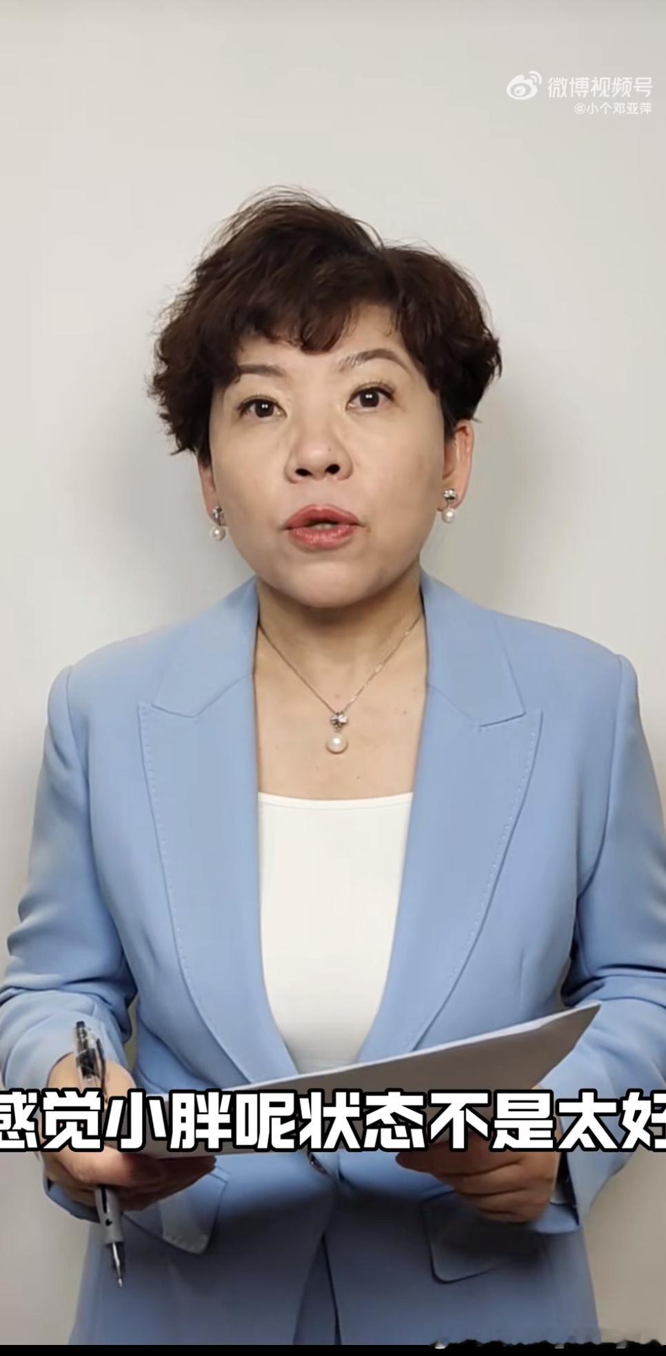 邓亚萍称小胖今天状态并不太好 邓亚萍 点评乒超男团半决赛：看完了刚刚结束的乒超男