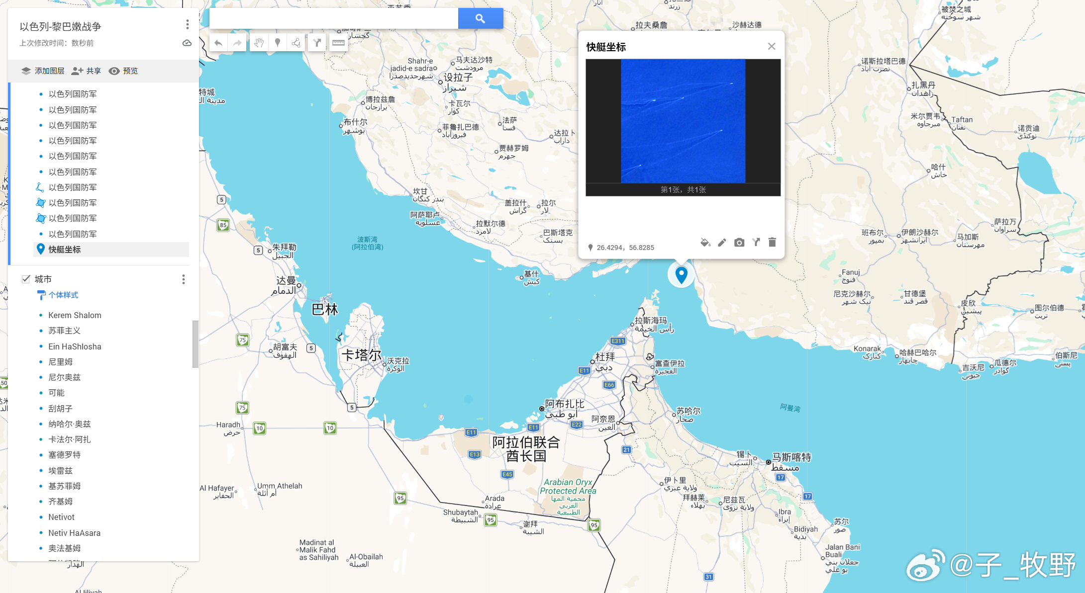 今天，伊朗在霍尔木兹海峡部署了大量快速攻击艇，今天还在霍尔木兹海峡发现一艘集装箱
