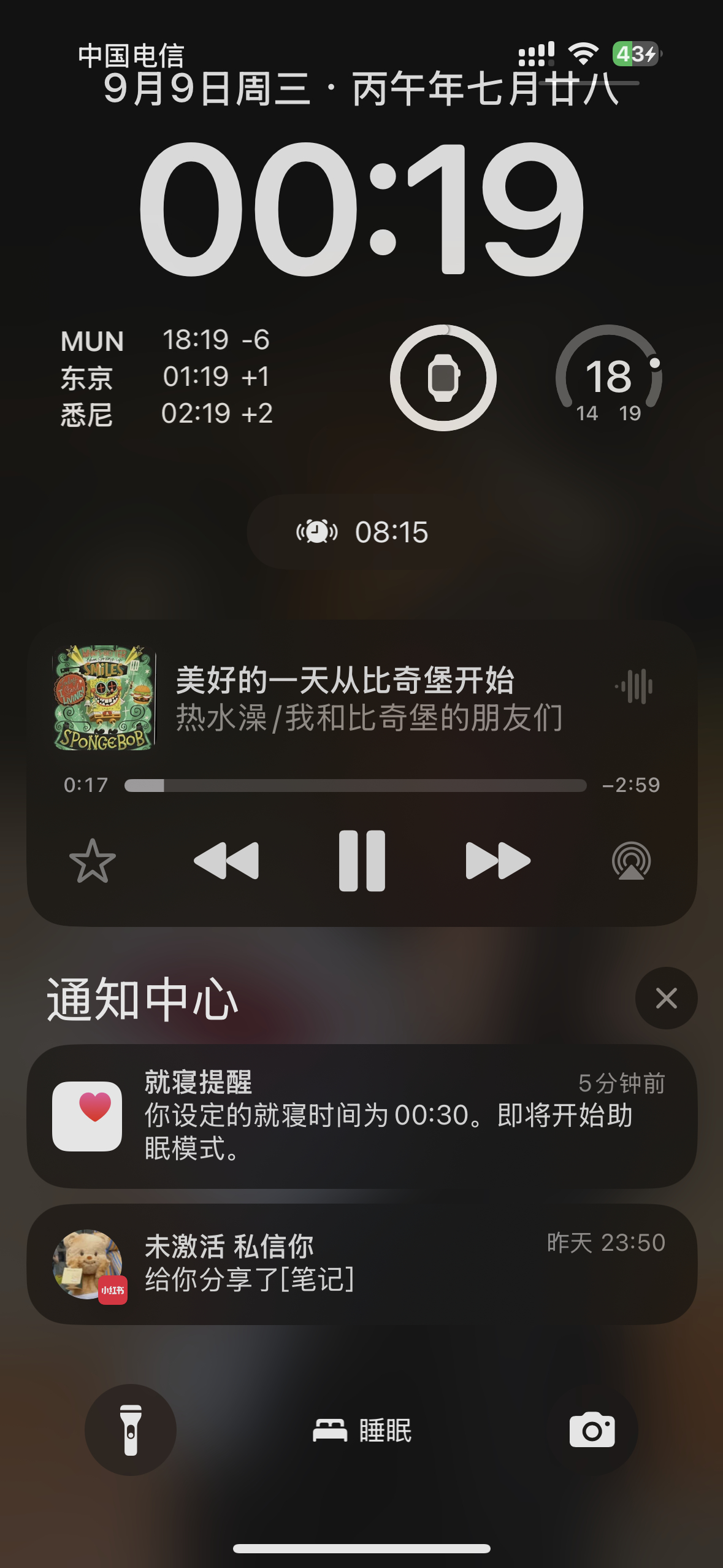 乱推啥呢 ​​​