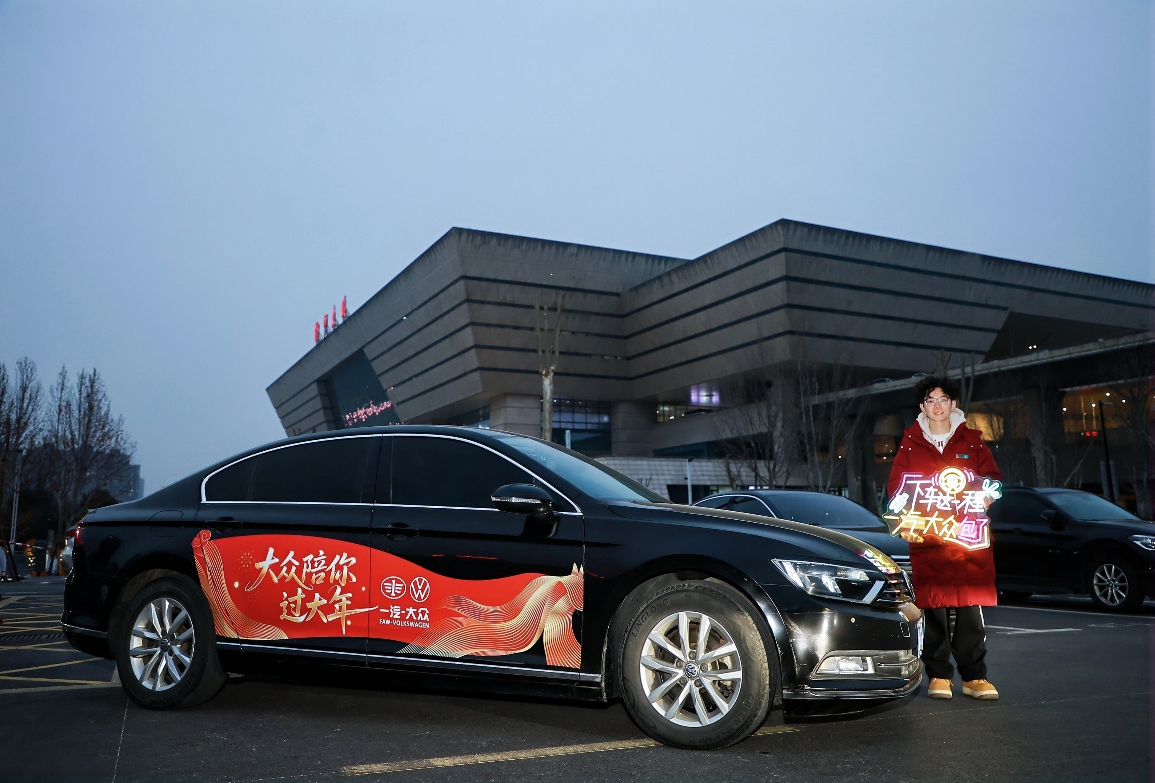 今年过年出站谁在等你 春运返乡挤一路，车站等车简直累到发麻，还好遇上一汽-大众郑