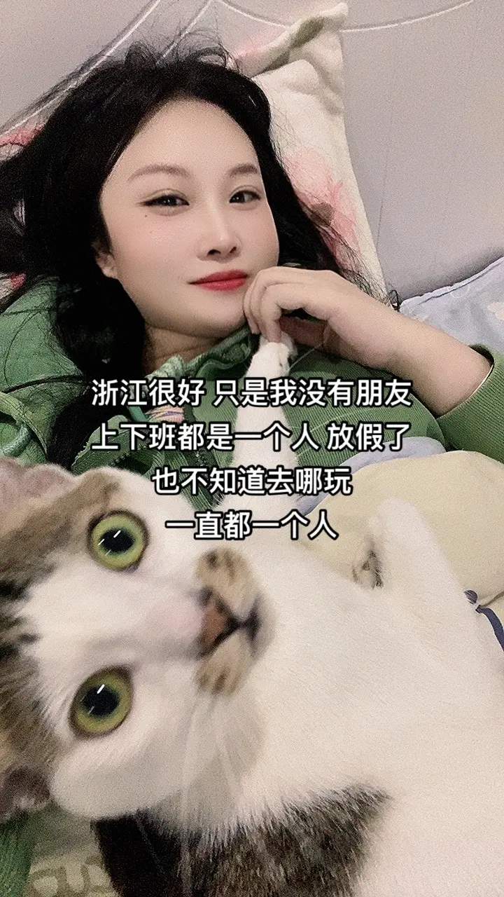 你脱单了么？😱😱