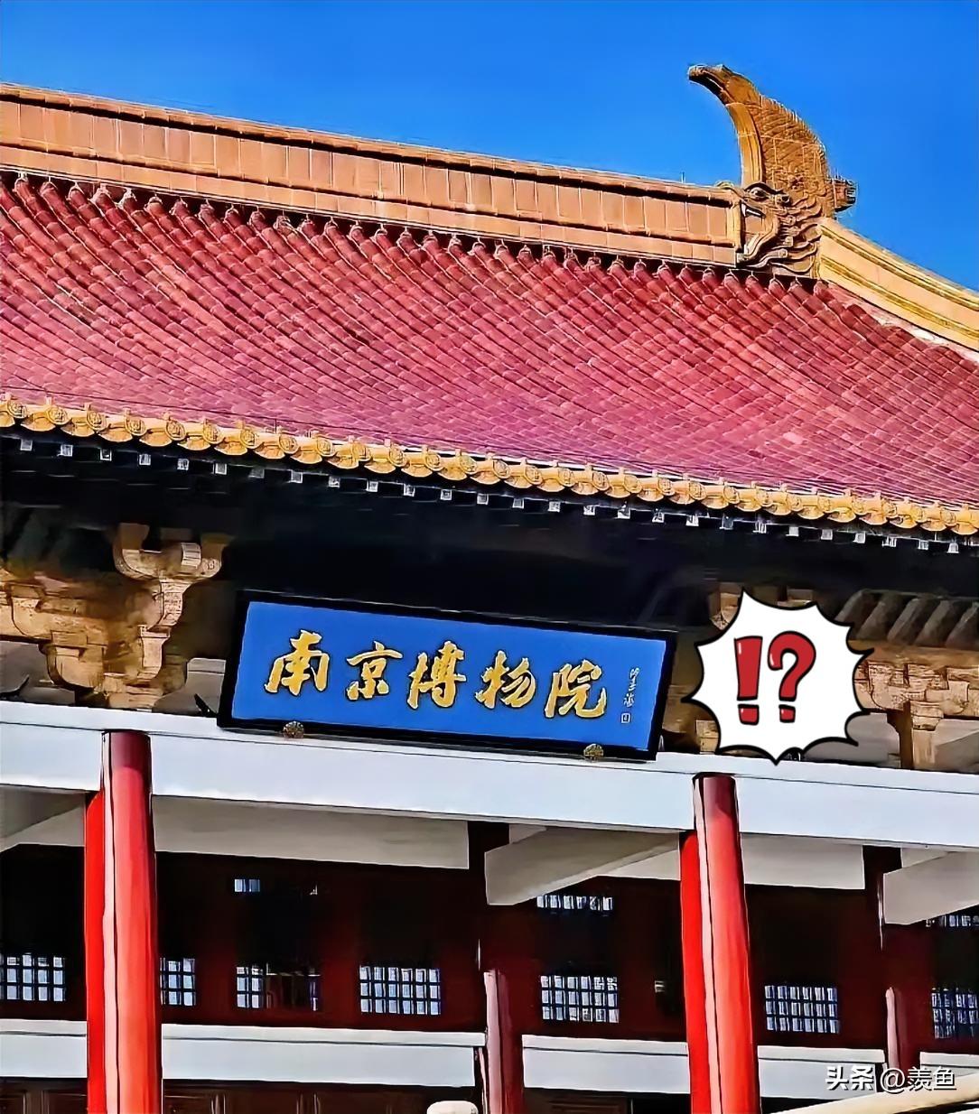 南博直接不装了，逆天发言！

南博：捐赠的文物已经归国家所有，我们没有义务把文物