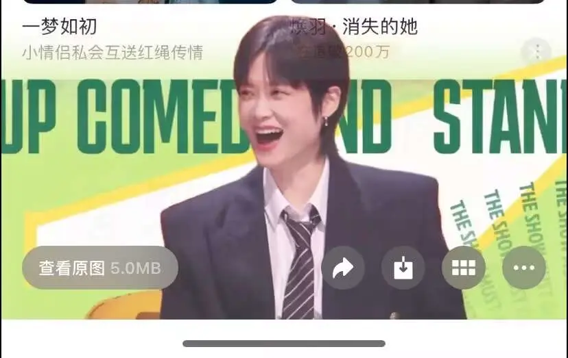 请立马开播好嘛，啊啊啊啊啊啊啊啊啊。 太帅了李宇春，等不及要看了 😭