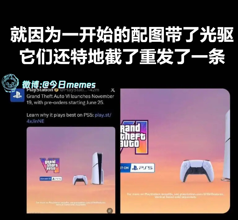 残缺一半（9gag）哎呀