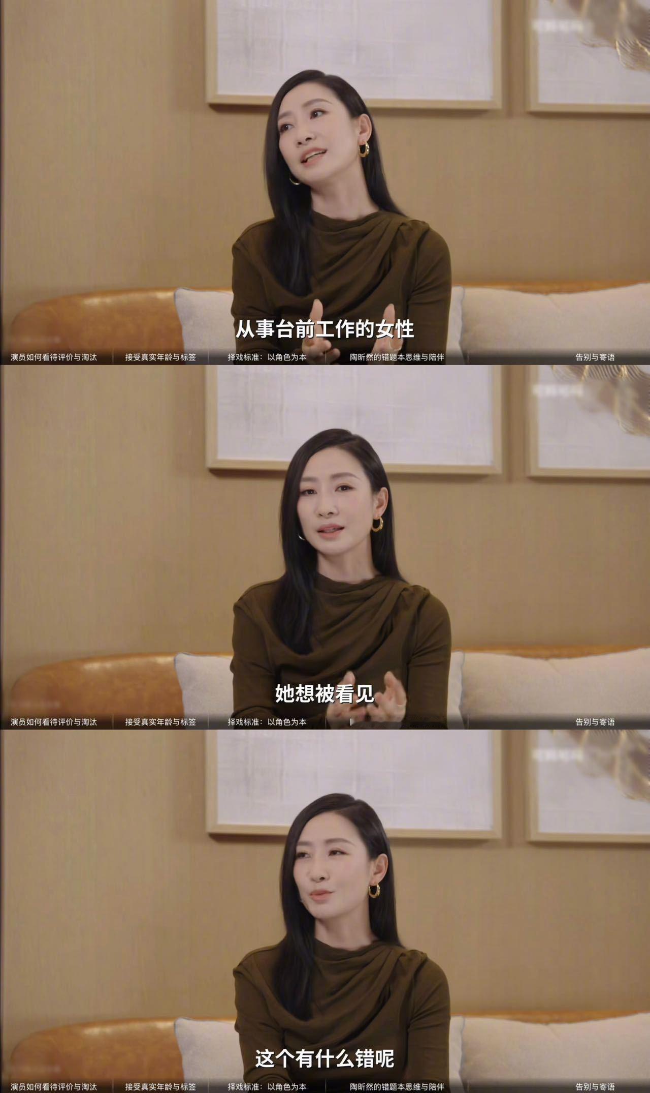 陶昕然大方感谢浪姐陶昕然不想再自证了在播客里吐露心声的陶昕然格外真挚，褪去执念不