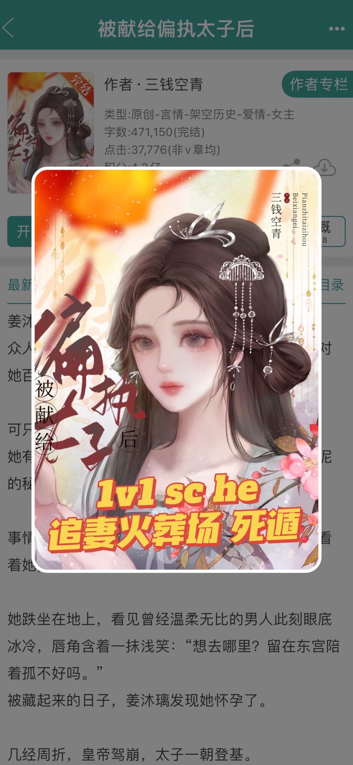 “我只会用尽一切手段，让她知道我有多离不开她。”
