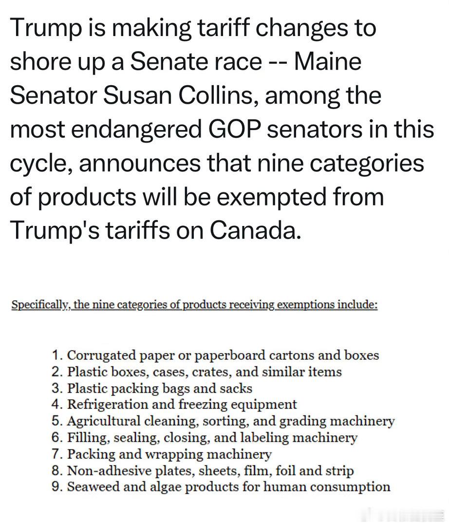 缅因州共和党参议员选情紧张，Trump取消对加拿大的部分关税精准针对该州从🇨?