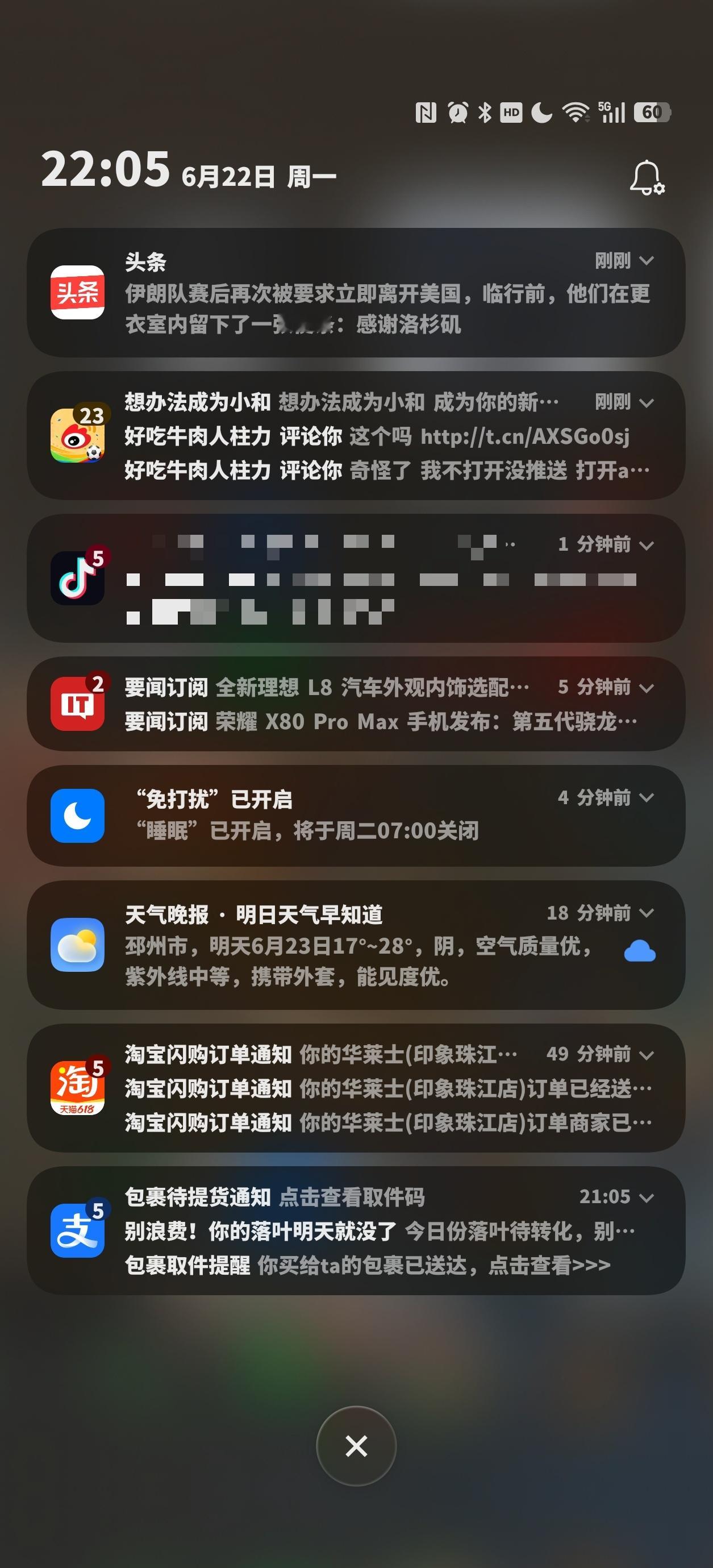伊朗太惨了，比赛刚结束就要求离开