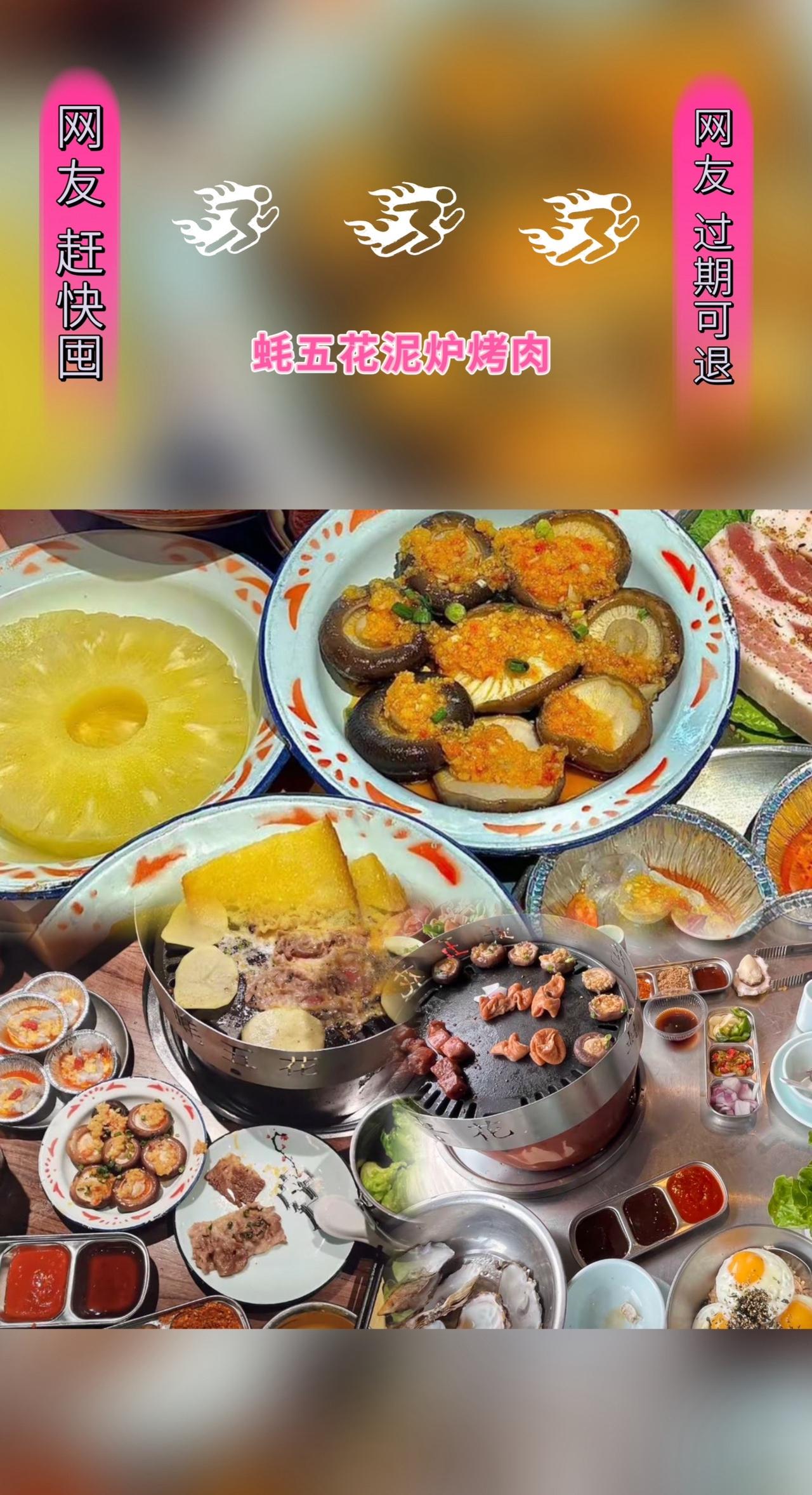 #抖音美食推荐官 #快来一起尝个鲜 #美食vlog #吃肉我们不将就 #每日美食