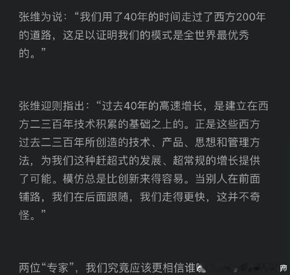 二者因素都有，另外再加一个因素就是东亚人优秀。科技是第一生产力，毋庸置疑，改革开