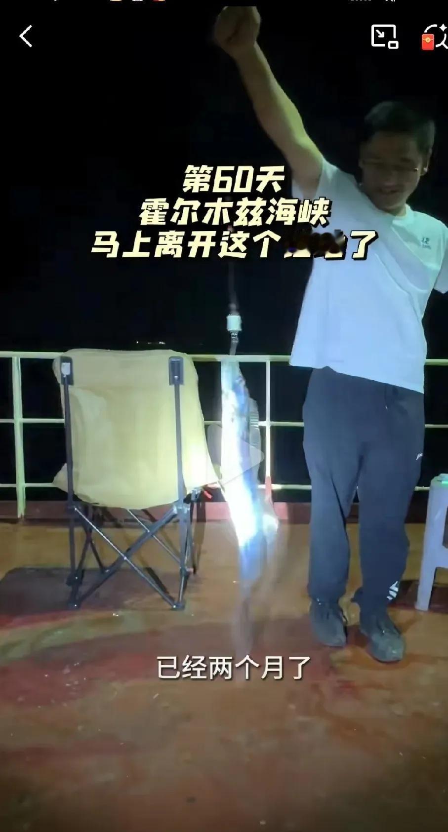 牛逼还得是咱中国人！

2026年2月28日，以色列和美国对伊朗发起联合军事打击