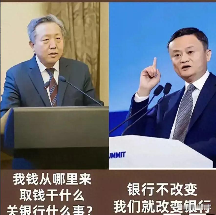 终于有人把这层窗户纸捅破了
人大吴晓求教授这话太戳心：老百姓取自己的钱，凭啥要跟