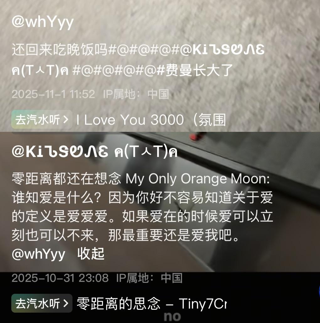 费曼杨阳洋万圣节又见面了，临走的时候两个人互相给对方拍视频🥹🥹

费曼杨阳洋