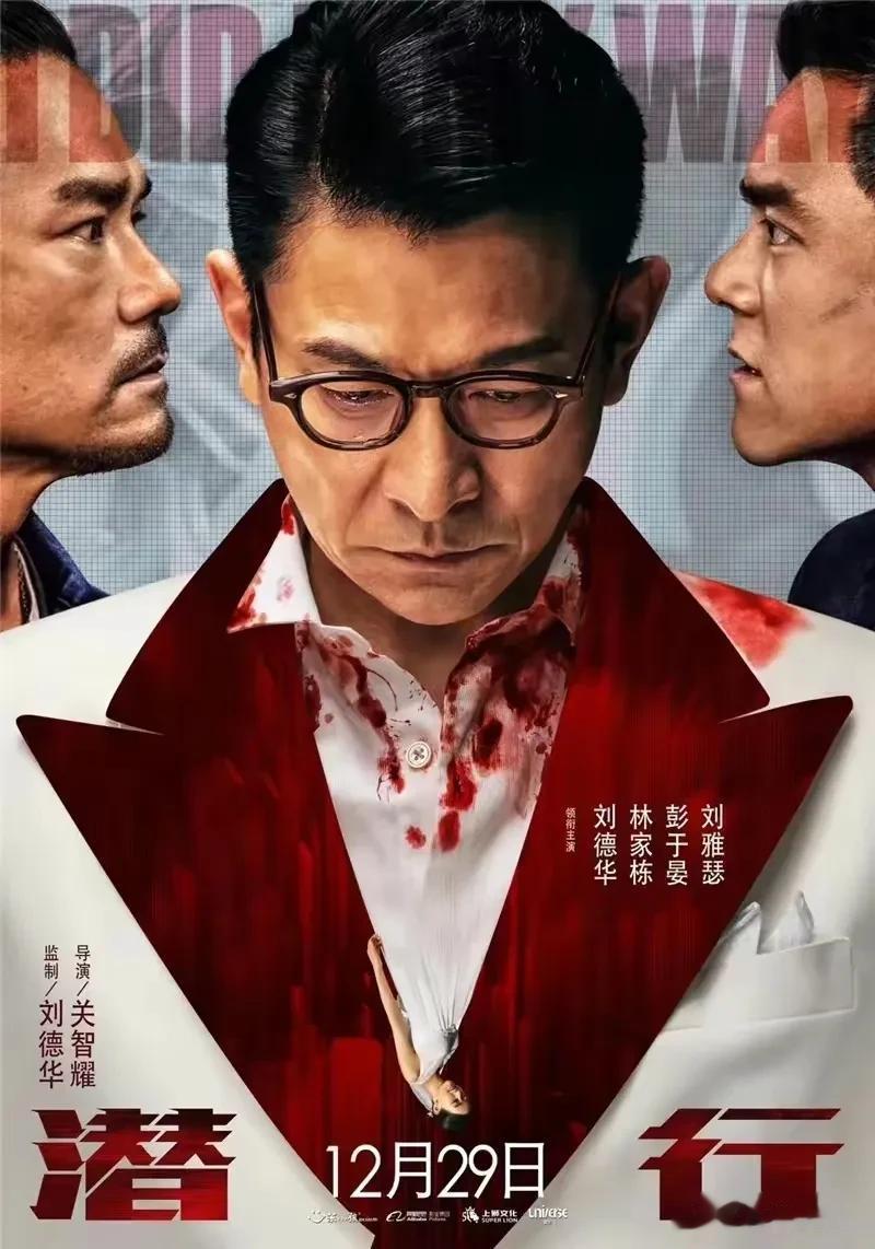 刘德华，这位娱乐圈的巨星，不仅拥有出色的演技和迷人的歌喉，更是一位才华横溢的创作