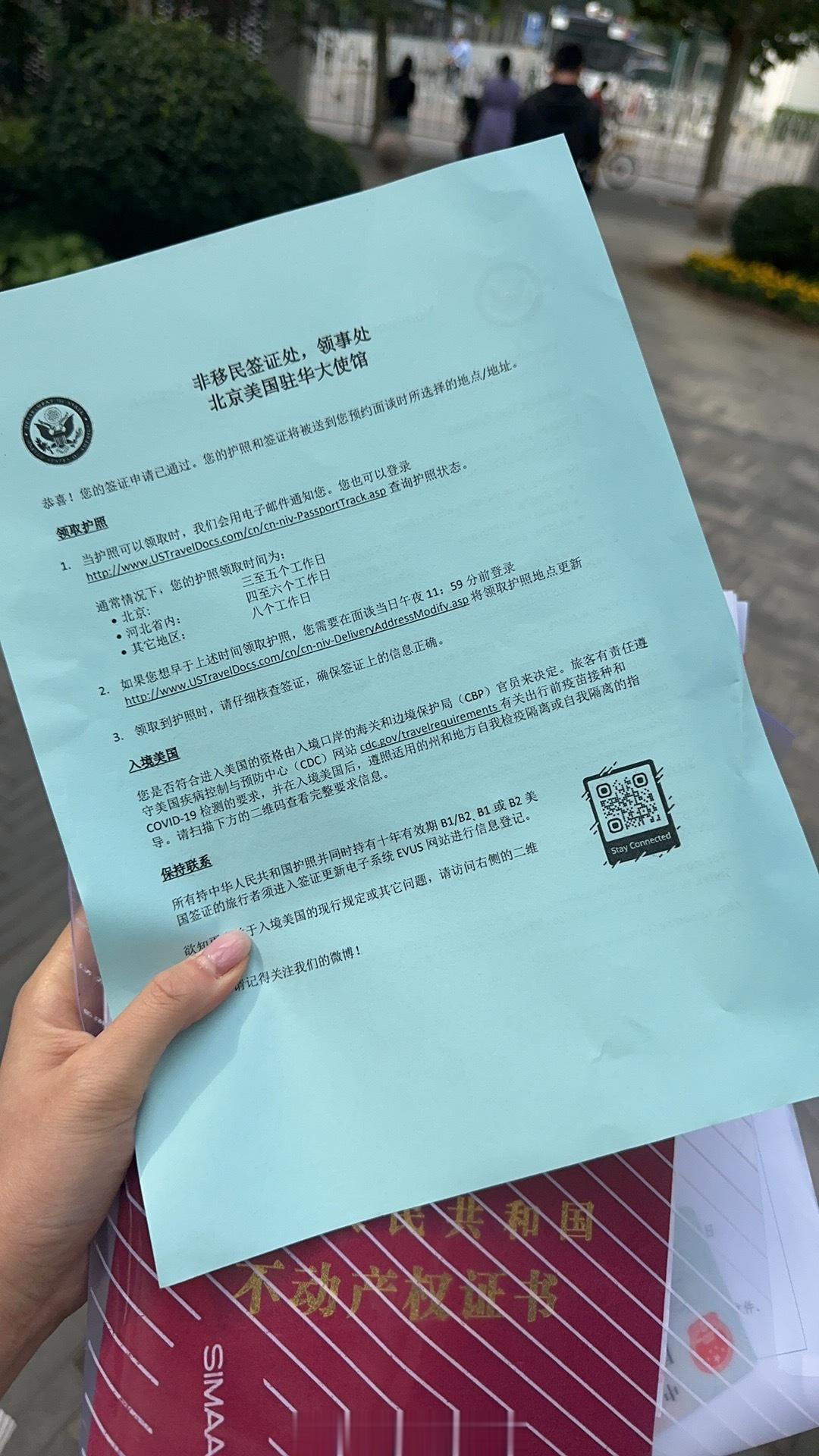 哦耶 丝滑 ​​​