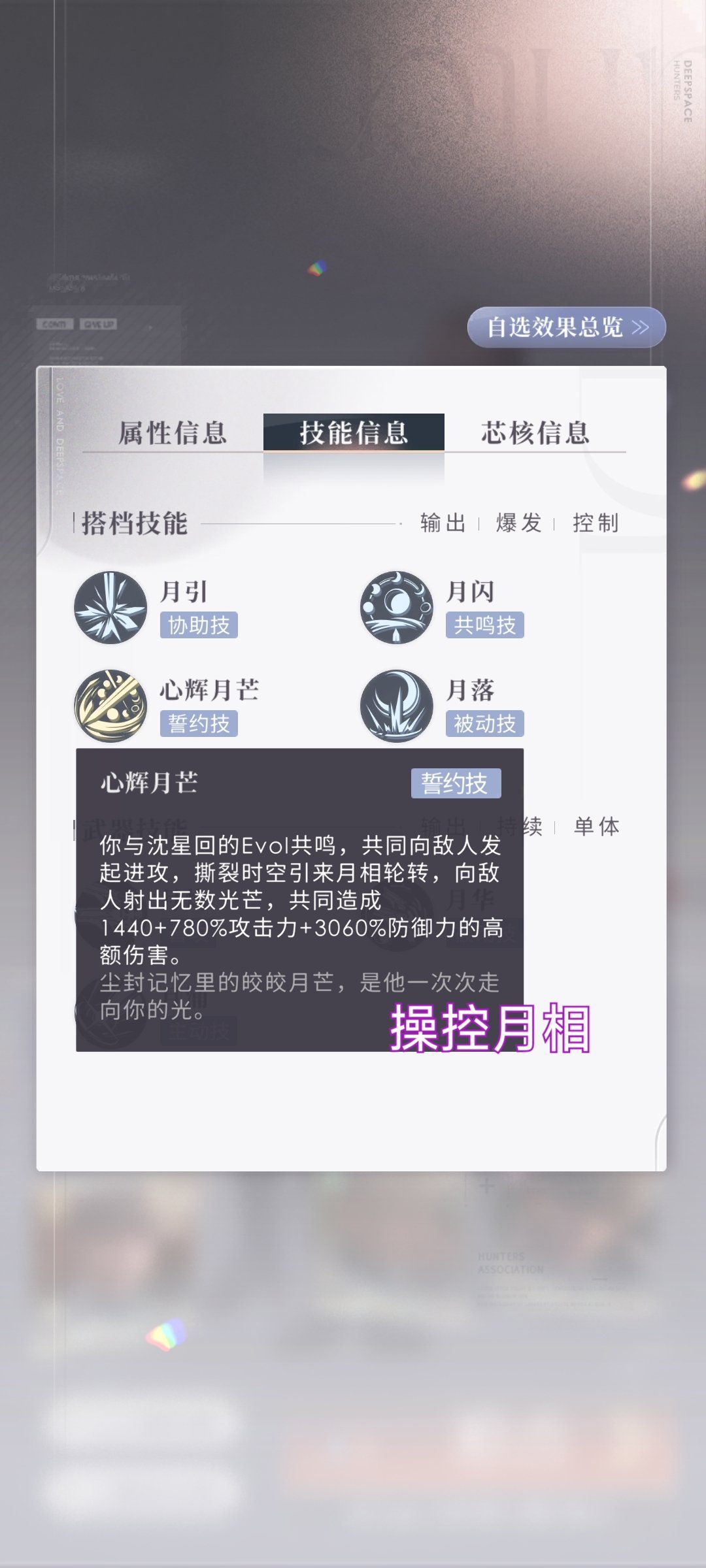 其实昨天一天没说话就是在等这个pv，看完我暂时放心了。关于月亮这件事，社区现在很