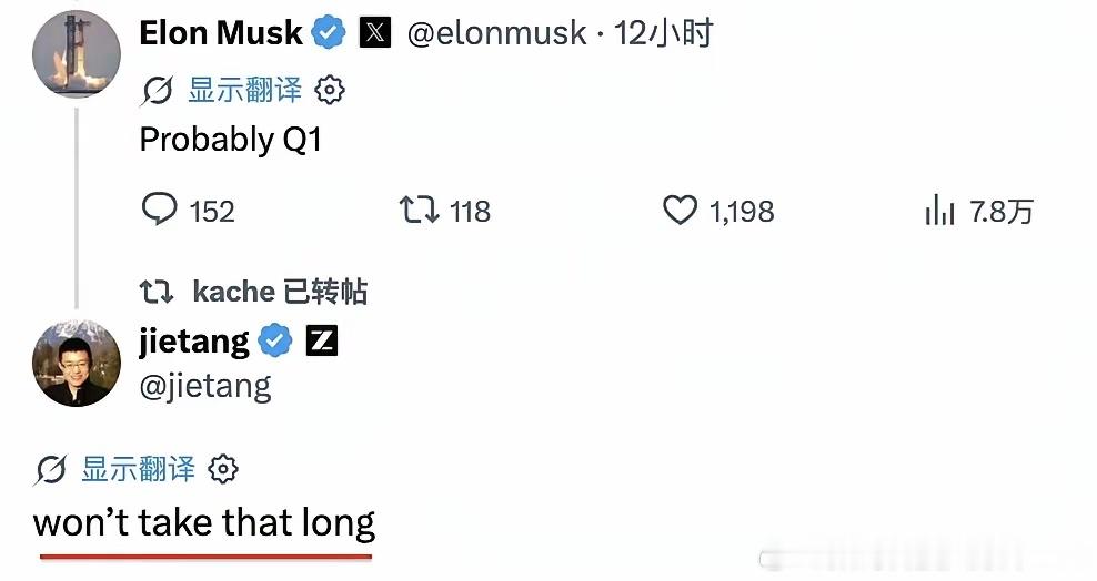 马斯克的一句“2027年Q1”，不仅没能换来智谱的顺水推舟，反而被创始人唐杰用一