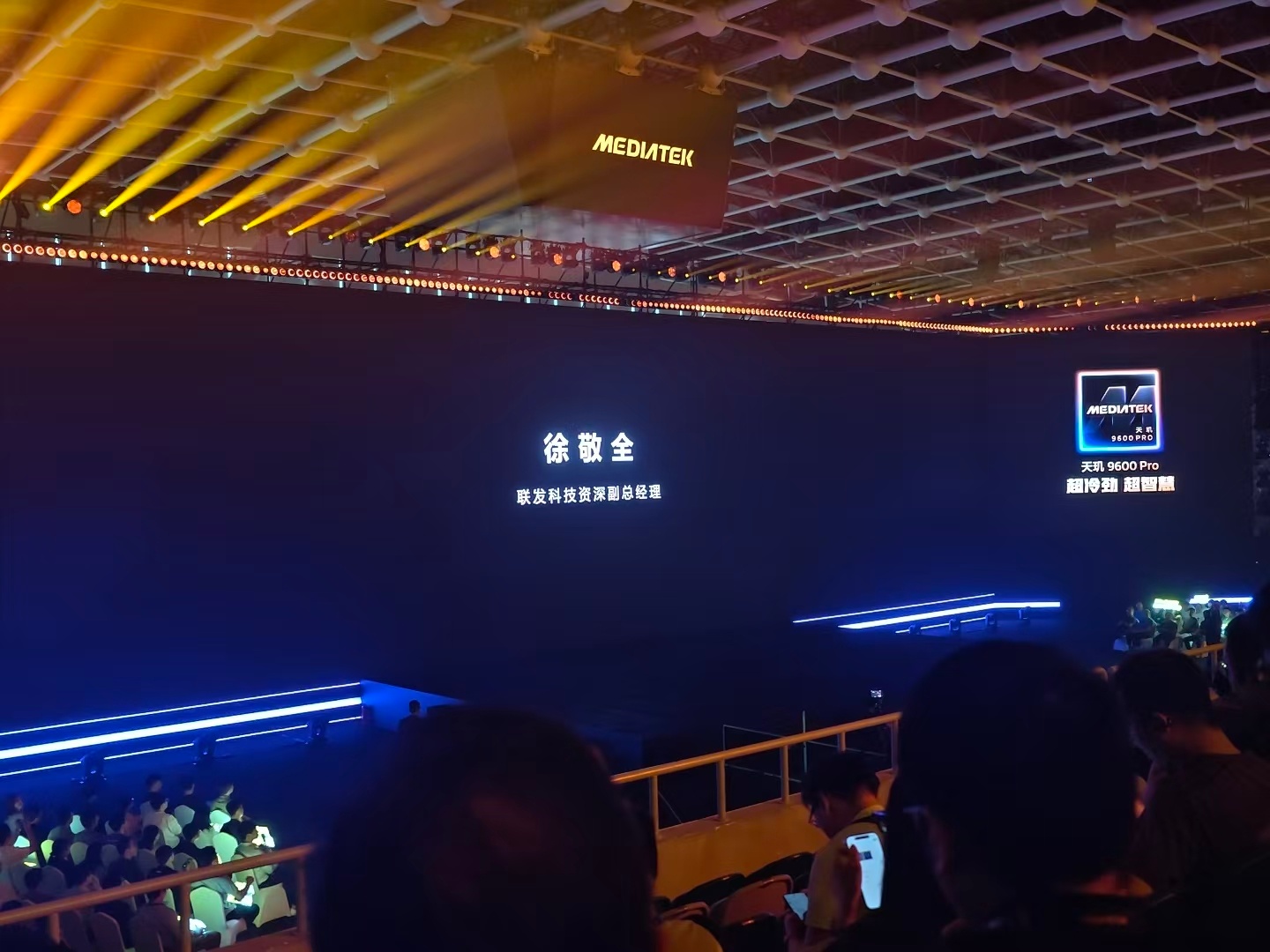 终于等到！天玑9600 Pro揭开面纱。不再单纯堆跑分，AI原生架构是重点。“超