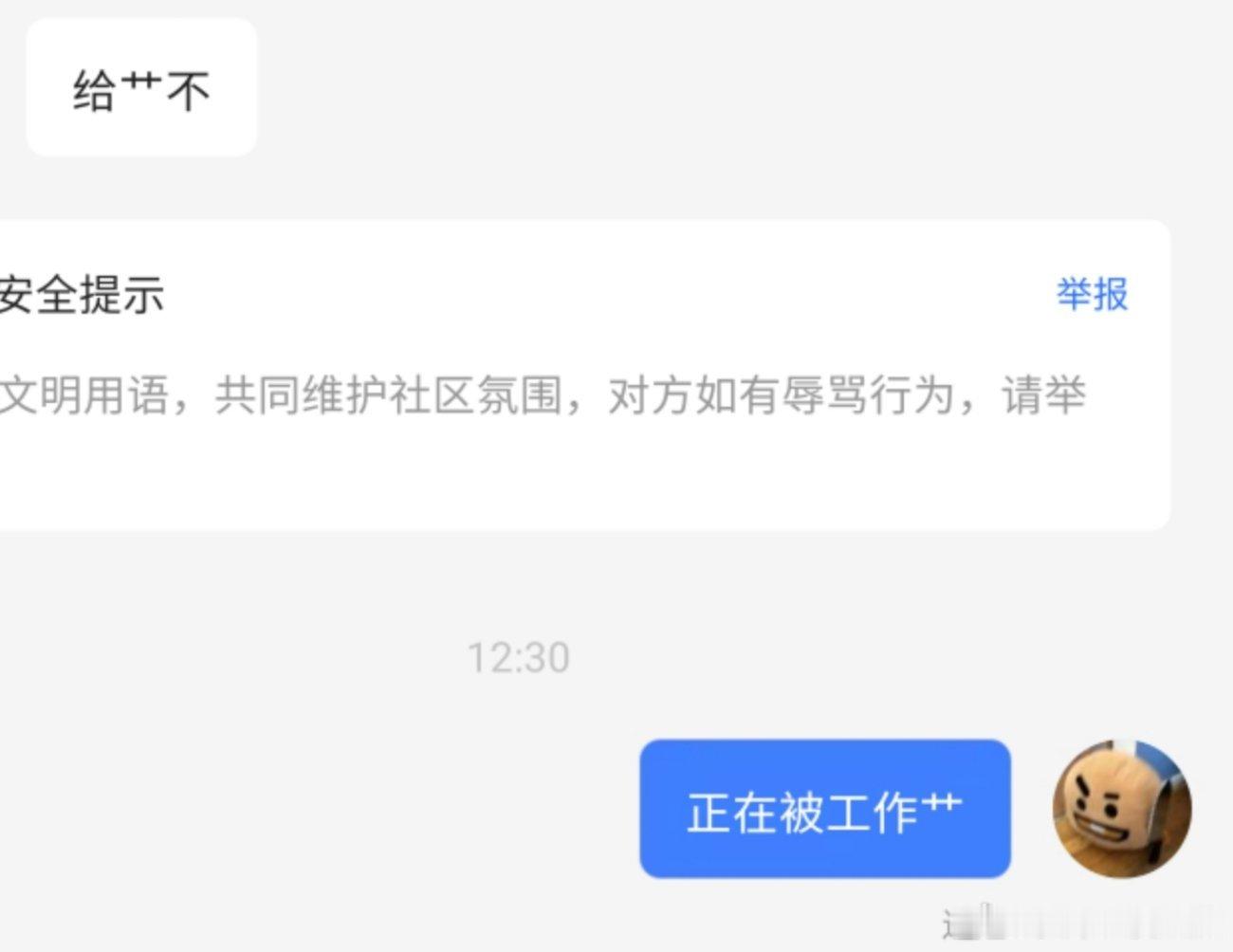 分享图片 