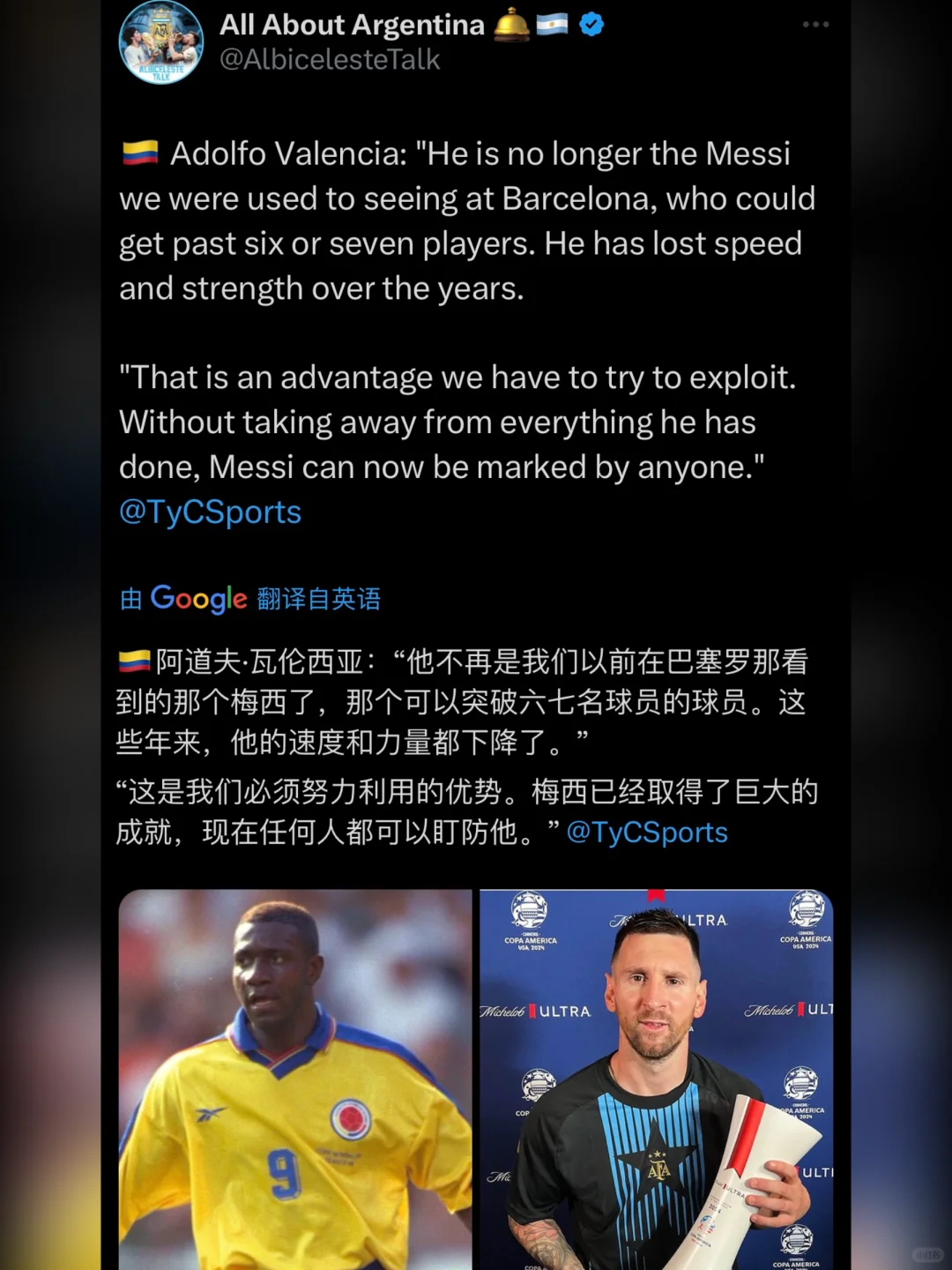 哥伦比亚球员：现在任何人都可以防梅西。🤪