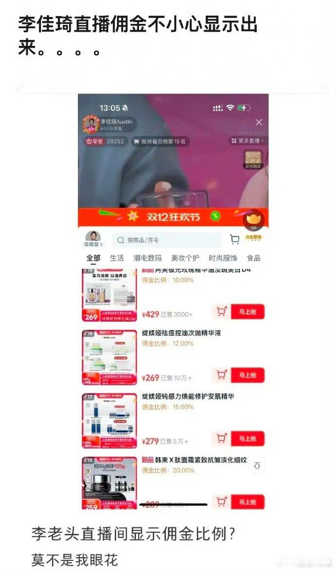 见不得这种，心好痛[苦涩][苦涩][苦涩] 