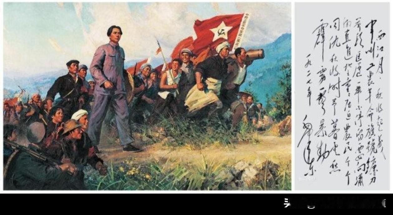 军叫工农革命，旗号镰刀斧头。
修铜一带不停留，便向平浏直进。
地主重重压迫，农民