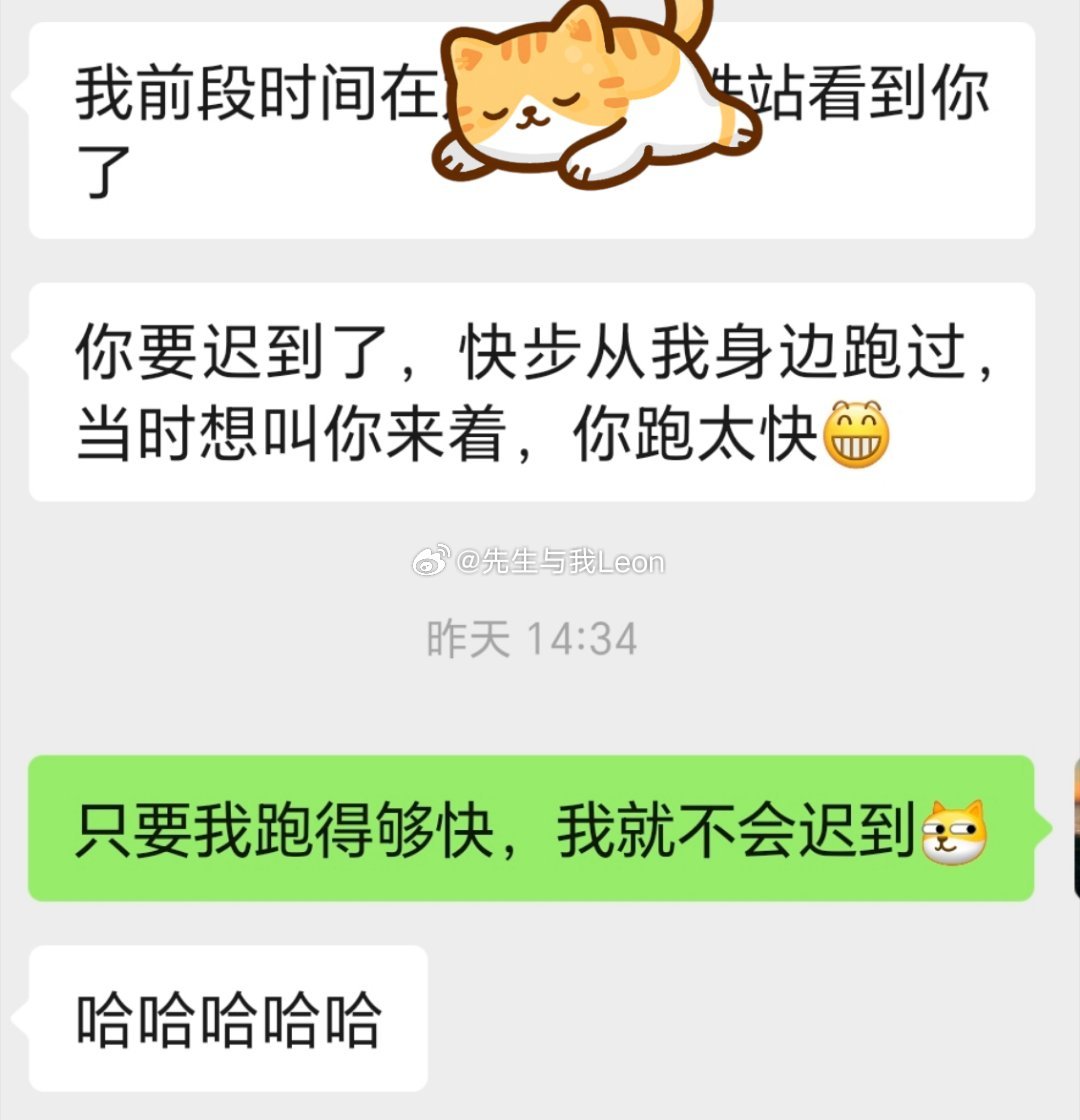 我其实一周五个工作日，有五天都是跑着上班的。这就是我爱运动的具象化，早起的苦是一