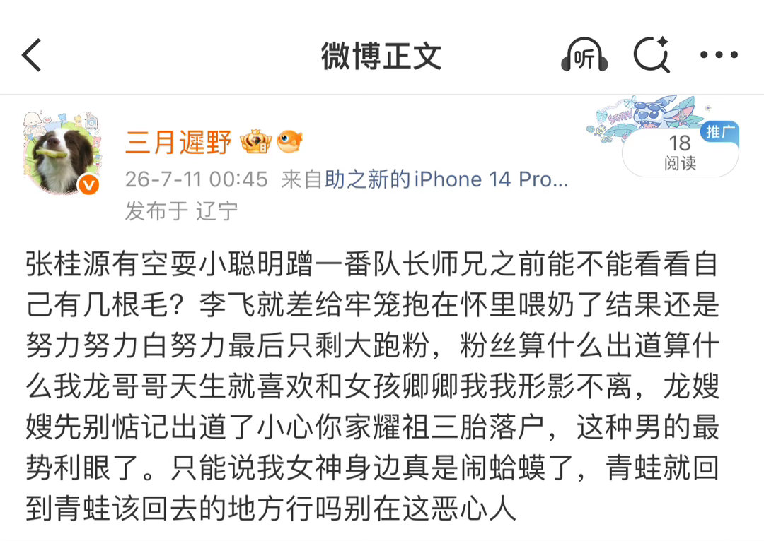 凭啥不让我骂牢笼 