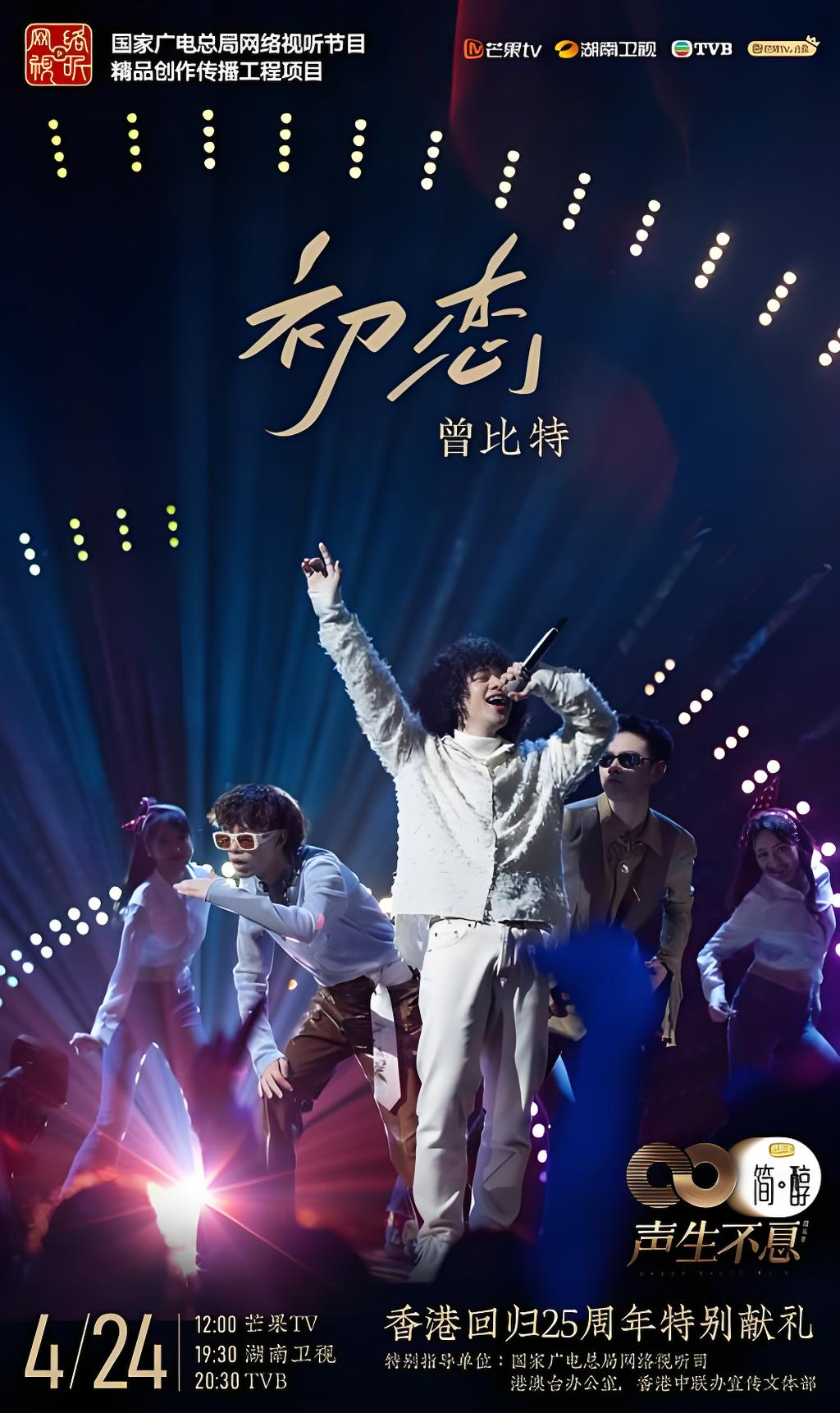 从《声生不息》跑出来的华语乐坛黑马，后来都怎么样了？这节目四季下来，真正从“素人