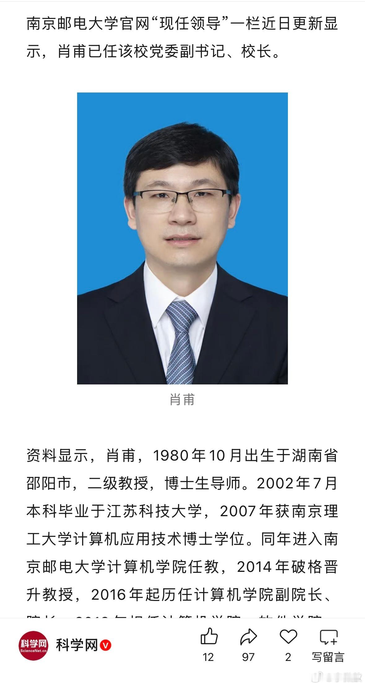 “80后”，“80后”，我们“80后”年纪最大的46岁，正儿八经“奔五”了；最小