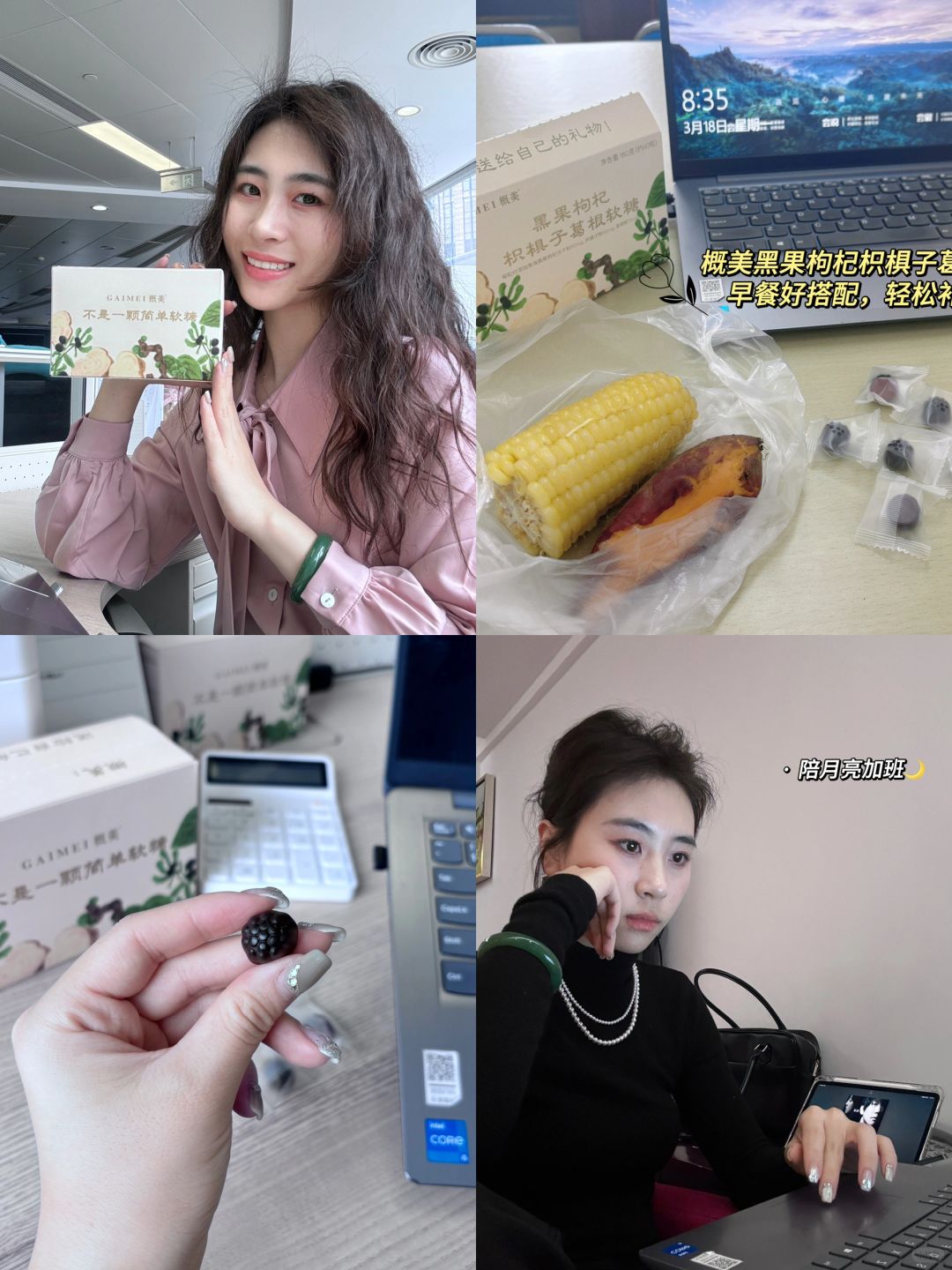 高管秘书|和女总裁加班熬夜爆肝日常