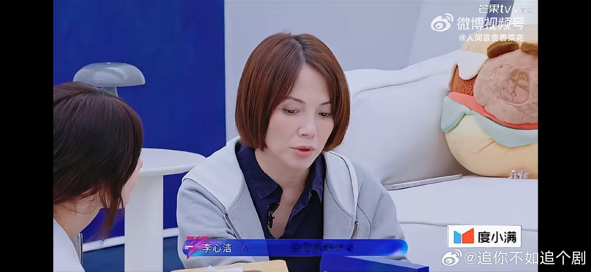 李心洁继女见面三天叫妈妈李心洁照顾继女淡出娱乐圈 浪姐二公直播双向奔赴的亲情最珍