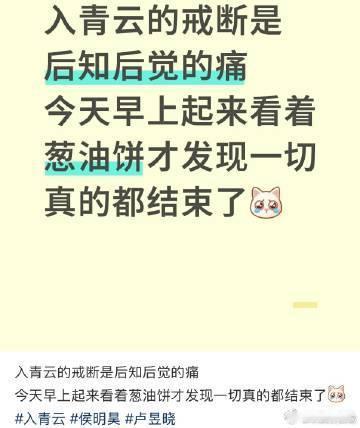 八个字总结入青云 👖“喊我，骗子，骗我，爱我”，八字像浪漫乐章！侯明昊台词功底