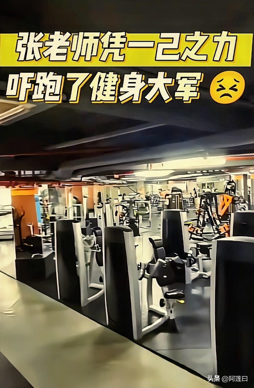 2年前，和一个女同事聊天时她说：我从来不敢跑步，更不敢自己一个人出门跑步锻炼身体