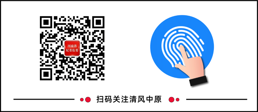 清风文苑|为官当有如秤心