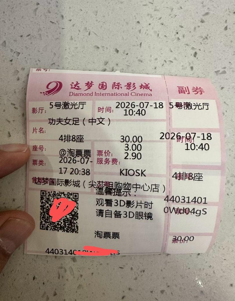 我带女儿给偶像周星驰《功夫女足》走个面！[憨笑]星爷电影果然老少皆宜[赞]我爱娃
