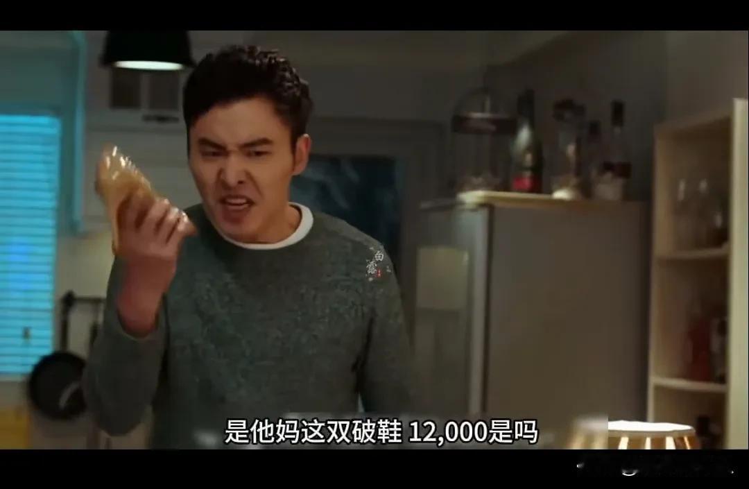 女人花一万二买了双高跟鞋，回家给丈夫分享。却不料，当说出价格后，丈夫突然变脸，责