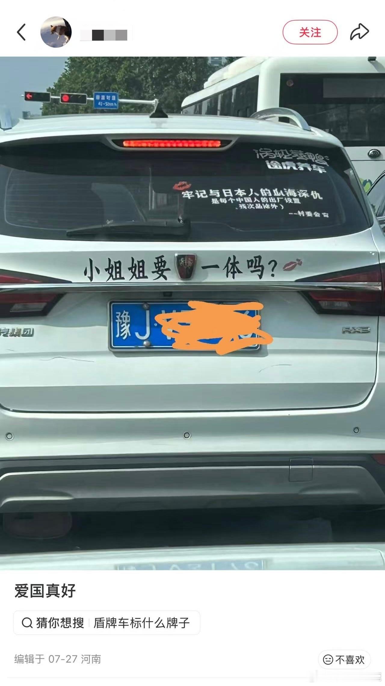 民间艺术观察 ​​​