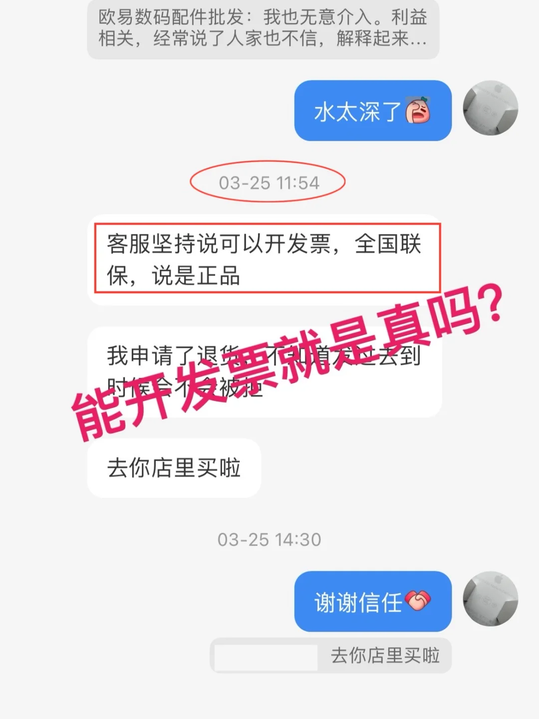 接上一篇 这是几个月前常见的山Z高F编织线