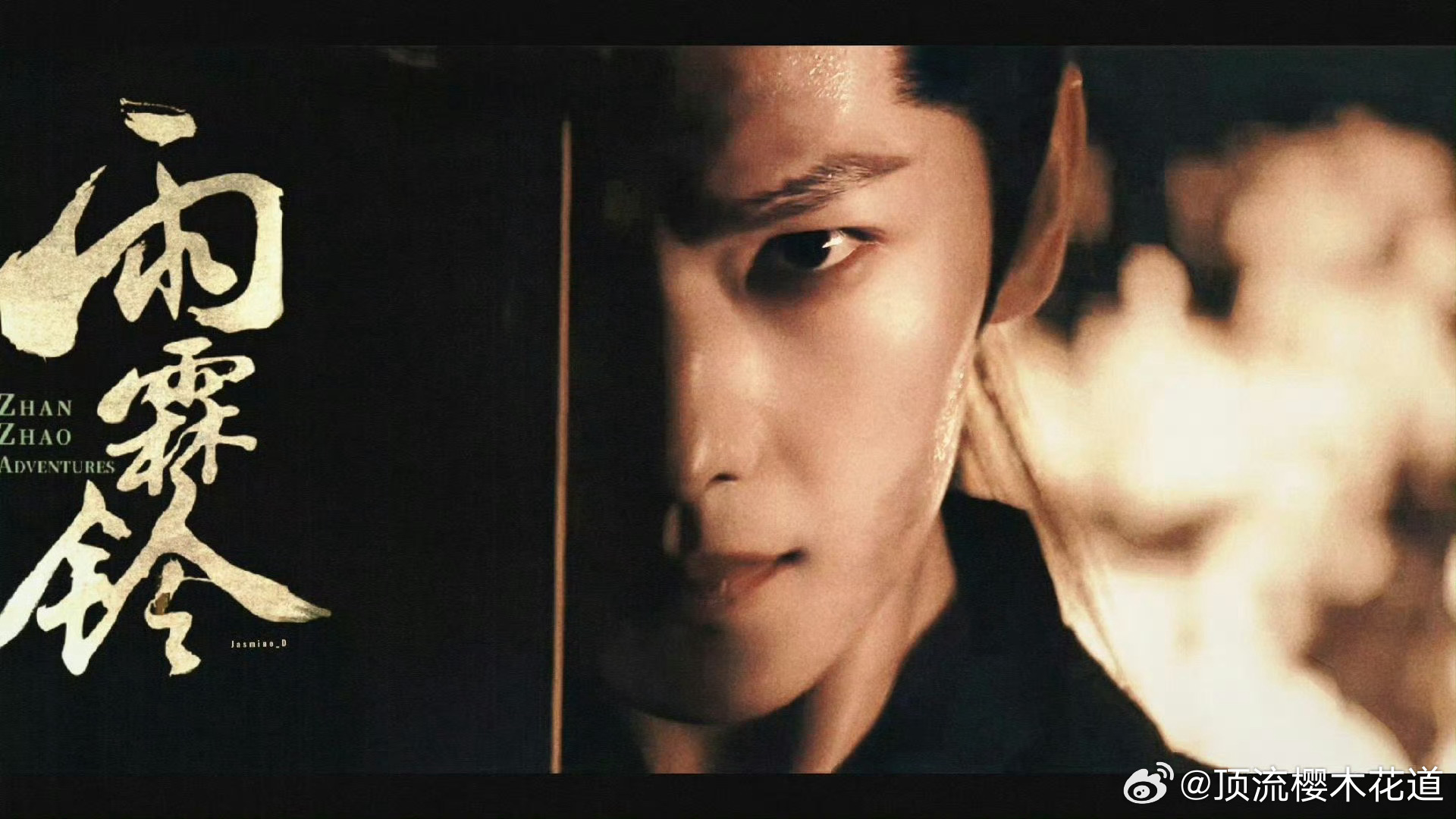 正午阳光首部正统武侠剧雨霖铃冲着杨洋的颜值，管它好不好看，我都要去瞅一眼